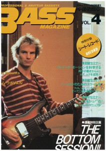 bassmag_1986-08