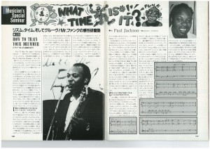 bassmag_1986-11-1